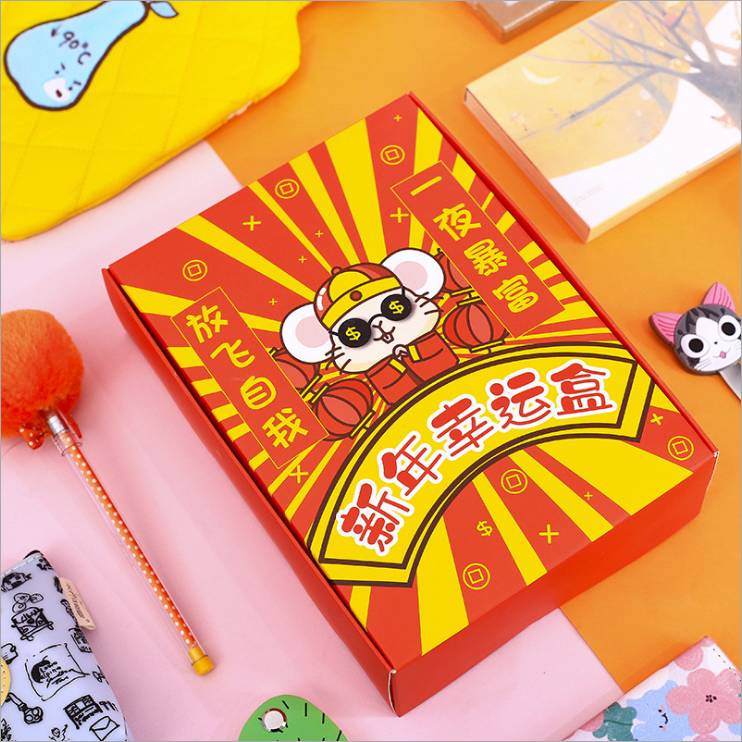 学生文具惊喜盲盒幸运福袋冒险少女网红同款礼盒套装神秘盲箱优惠券