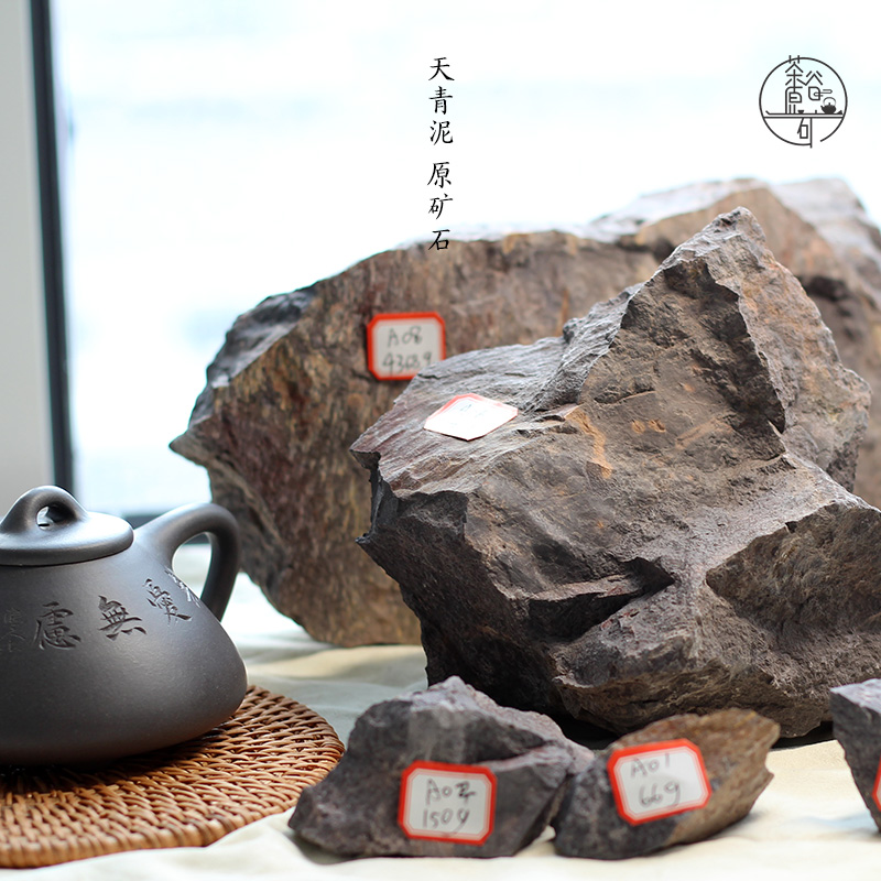 天青泥紫砂原矿石稀有紫砂壶矿石标本宜兴黄龙山矿石天青原矿
