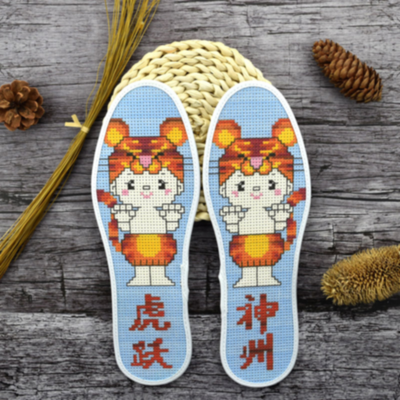 鞋垫十字绣 精准 十二生肖