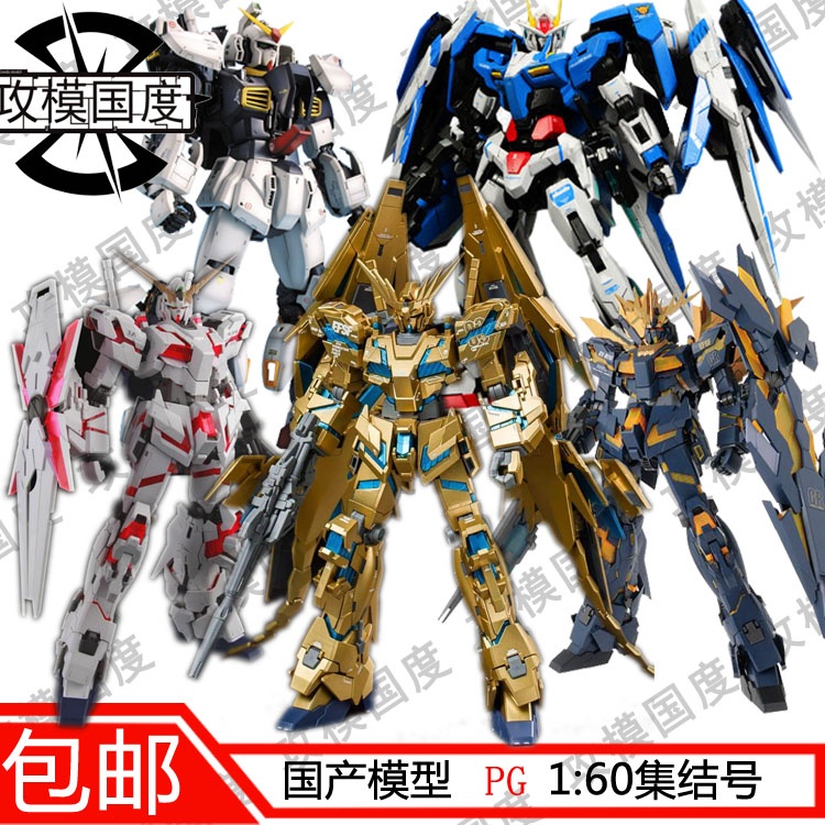 Adams Okuma rabbit Titans class domestic pg1 : 60 00r unicorn Unit 3 Finikein the Play mode/Anime/Periphery/cos/Board games , Up/Mech model/Robot/Deformation class , Gundam Area category - from Buy2taobao.com to provide professional Taobao agent buy service