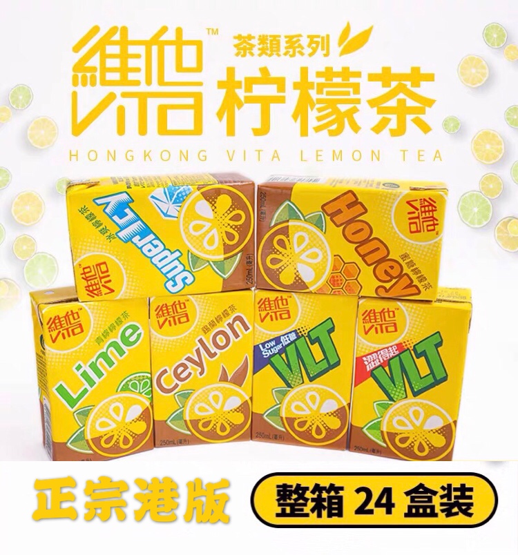 香港港版柠檬茶维他柠檬茶低糖锡兰冰红茶港版维他柠檬茶24瓶整箱|msdalam kategori kopi/oatmeal/Dibancuh ke dalam teh, minuman, minuman teh - dari Buy2taobao.com untuk memberikan perkhidmatan ejen Taobao profesional membeli