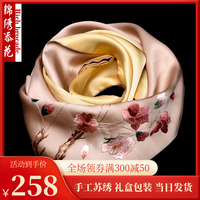 苏州丝绸真丝丝巾女妈妈礼盒夏季苏绣旗袍披肩刺绣桑蚕丝围巾送礼
