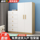 实木衣柜家用卧室小户型现代简约五斗柜简易儿童衣橱收纳储物柜子