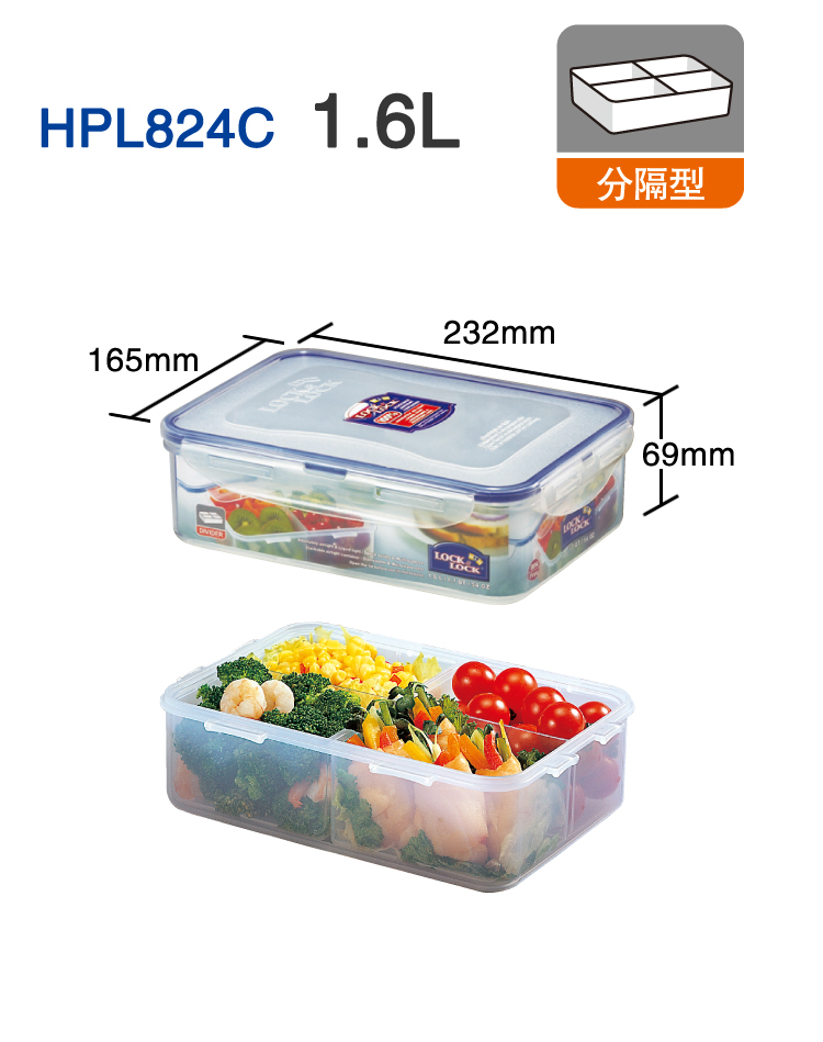 乐扣乐扣保鲜盒 便当盒 男士饭盒大容量分隔 HPL824C（4格/1.6L）