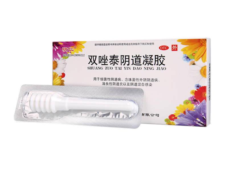 明仁 双唑泰阴道凝胶 2支 霉菌念珠菌滴虫性阴道炎妇科炎症感染