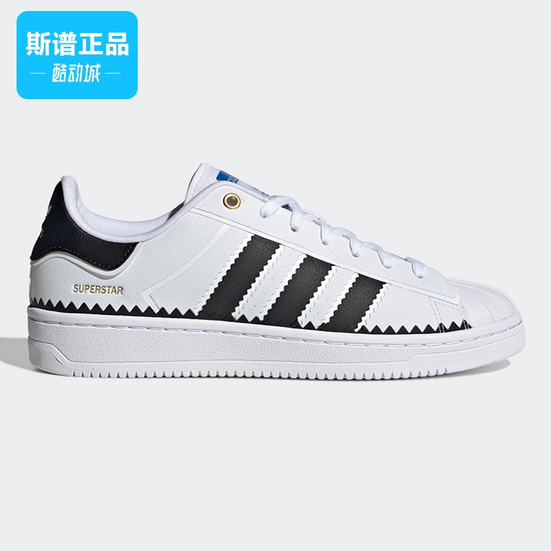 专柜正品Adidas阿迪达斯男鞋女鞋运动休闲鞋板鞋GZ7635