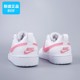 NIKE耐克正品休闲板鞋女鞋COURT百搭运动小白鞋BQ5448-124