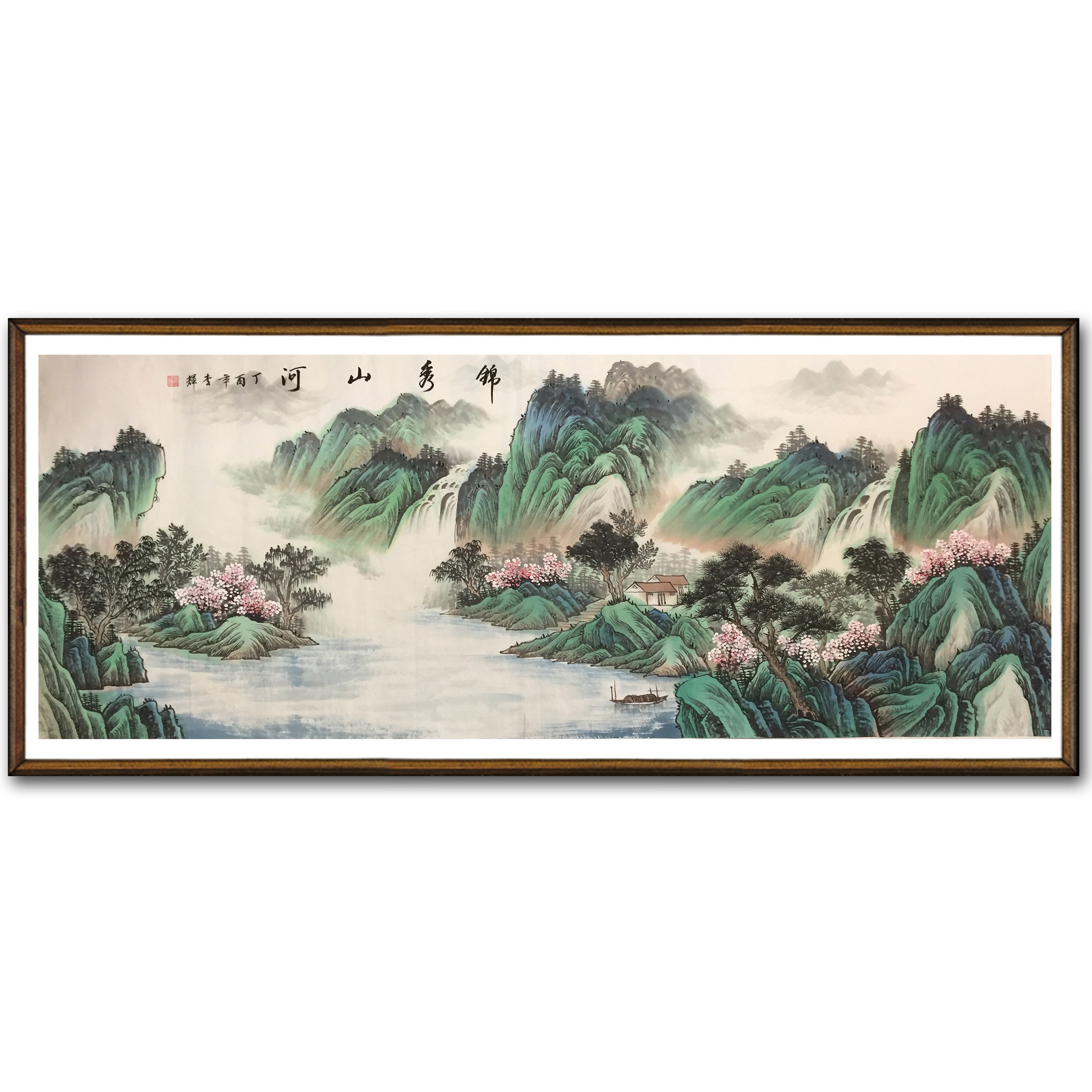 李辉《锦绣山河》国家一级美术师,文化部中国国画院文化大使