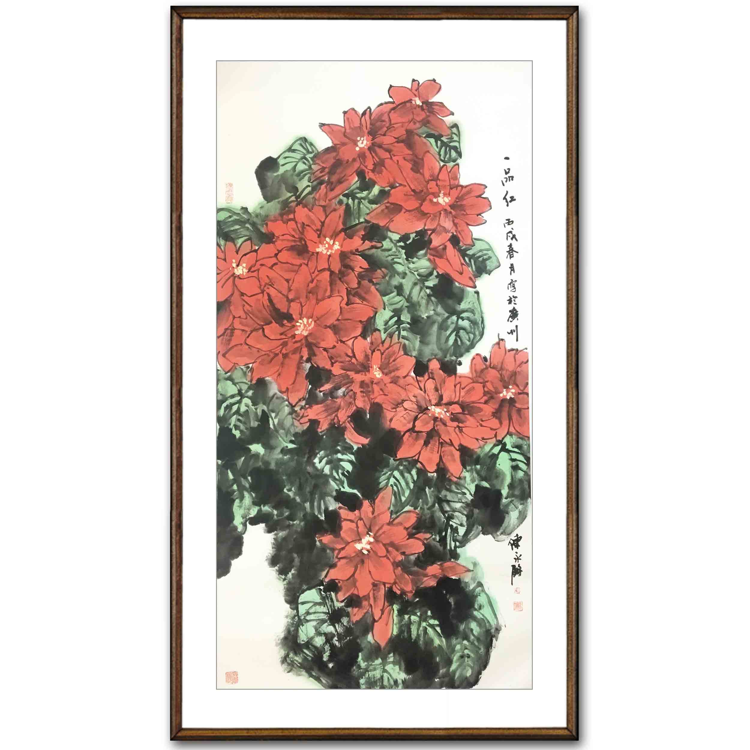 【双十二】陈永锵《一品红》中国画学会副会长