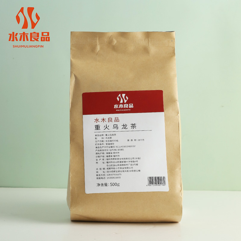 重火乌龙茶叶500g台式港式奶茶店专用高浓烤奶炭烧乌龙珍珠奶茶