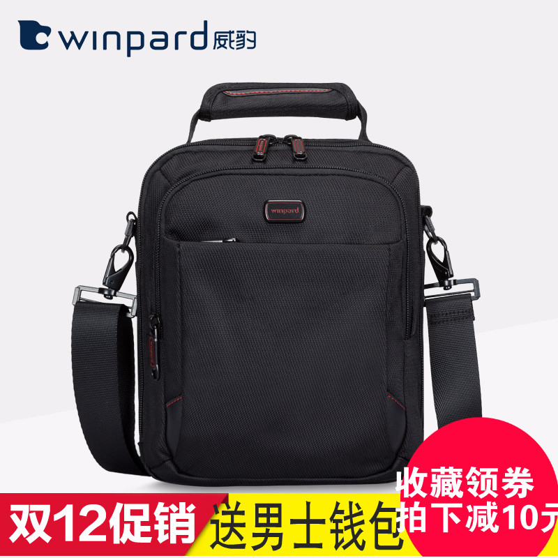 WINPARD/威豹