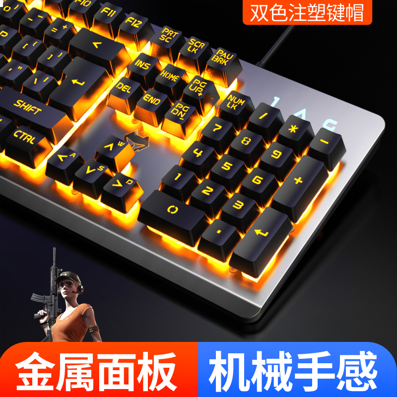 金属机械手感游戏键盘有线台式电脑笔记本外接usb吃鸡家用办在类目 电脑硬件/显示器/电脑周边, 键盘中 - 来自Buy2taobao.com提供专业的淘宝代购服务
