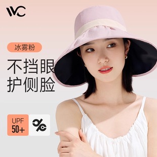 VVC防晒帽女防紫外线全脸遮阳帽太阳帽子夏帽空顶帽夏2024新款