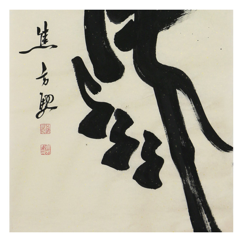 焦方驰《马》68*136cm