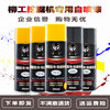 柳工機挖機自噴漆 鏟車吊機鈎裝載機修補漆叉車修複手噴漆手搖漆 柳工機挖機自噴漆 鏟車吊機鈎裝載機修補漆叉車修複手噴漆手搖漆
