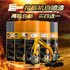 三壹75 135 215 205 235-8-9修複油漆手搖漆修補自噴漆挖掘機配件 三壹75 135 215 205 235-8-9修複油漆手搖漆修補自噴漆挖掘機配件