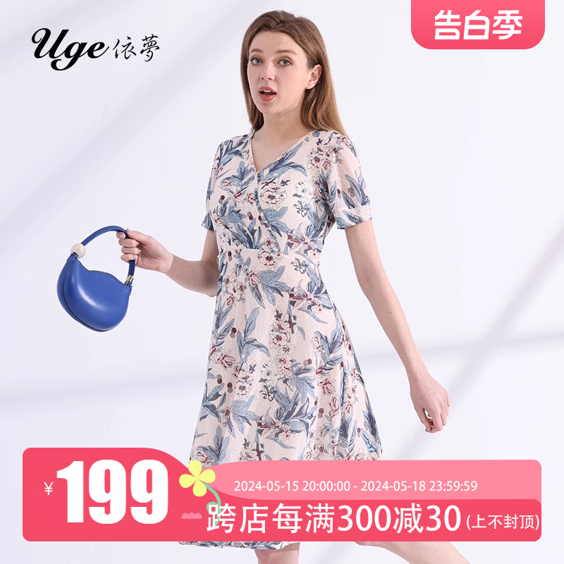 UGE/依梦夏装新女士洋气柔美印花裙子短袖百搭中裙大码高贵连衣裙