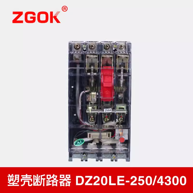 欧开电气 透明漏电保护空气开关DZ20LE-250T/4300 200A250A断路器