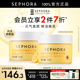 Sephora/丝芙兰柠檬籽元气霜身体素颜霜懒人霜脸部遮瑕裸妆男女士