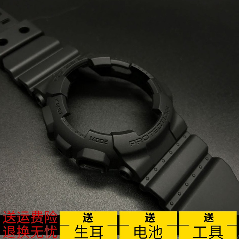 卡西欧表带配件G-SHOCK表带表壳GA-110/GA-100/GA-120黑武士