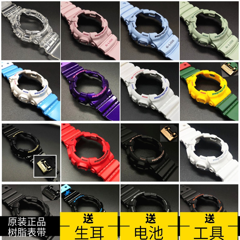casio卡西欧表带G-SHOCK树脂表带表壳GD/GA-110/100/120/140 5146|ruв категории часы, аксессуары - от Buy2taobao.com для оказания профессиональной услуги покупки агента Taobao