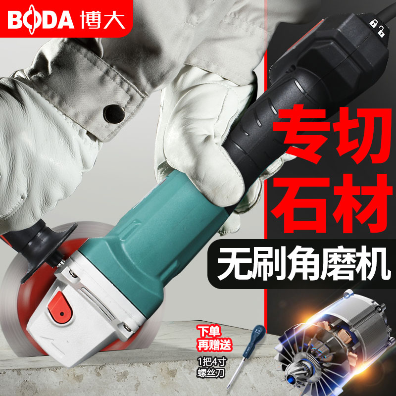 Partners wire high-power charge Angle grinder cutting Polish portable Grinding machine multi-functionin the Hardware/Tool , Power Tools , Electric mill/Angle grinder category - from Buy2taobao.com to provide professional Taobao agent buy service