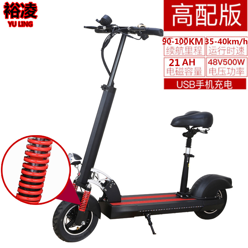 电动滑板车减震成人超轻10寸可折叠智能两轮夜光迷你型锂电代步车|msdalam kategori kereta elektrik/Fitting/kenderaan, kenderaan kereta elektrik, skuter elektrik - dari Buy2taobao.com untuk memberikan perkhidmatan ejen Taobao profesional membeli