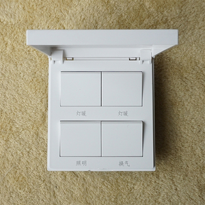 浴霸开关专用防水开关浴室安全开关全白罩浴霸四位开关/4开86型