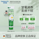 德国洋甘菊护手霜女小雏菊滋润保湿补水防干裂小支正品官方旗舰店