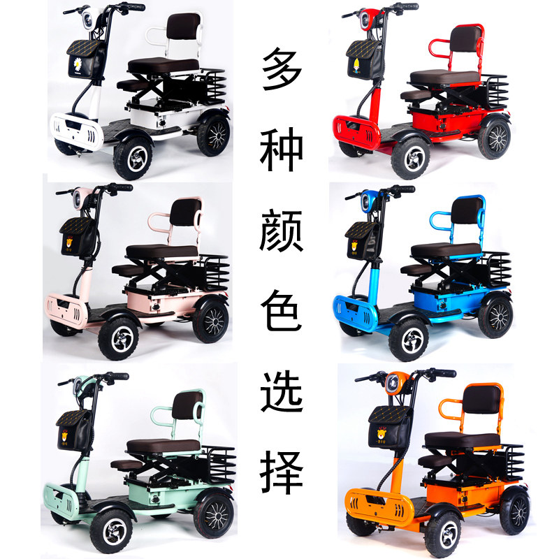 定制小巴士q50老年代步车四轮电动车残疾人老人家用小型折叠低速
