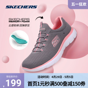 Skechers 斯凯奇正品奥莱 春男女一脚蹬运动鞋复古经典时尚休闲鞋