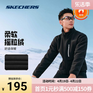 Skechers斯凯奇正品奥莱 春季新款男针织外套摇粒绒保暖拉链上衣