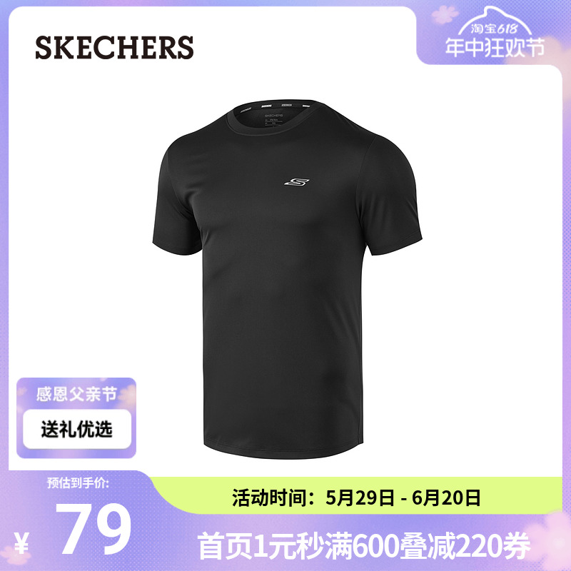 Skechers斯凯奇正品奥莱 新