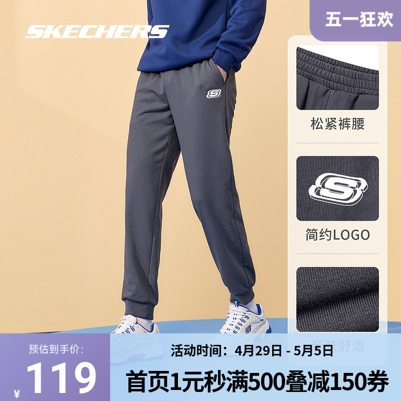 Skechers斯凯奇正品奥莱 春男子针织时尚束脚宽松长裤运动女卫裤