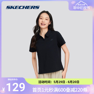 Skechers斯凯奇正品奥莱 女子短款凉感速干短袖休闲运动poloT恤衫