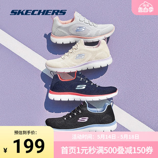 skechers 斯凯奇正品奥莱 春季女子时尚轻质缓震一脚蹬健步运动鞋