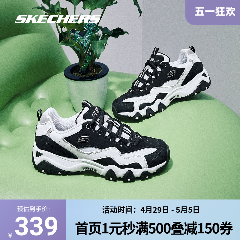 Skechers 斯凯奇正品奥莱 怪兽甜心情侣熊猫鞋轻便缓震复古老爹鞋