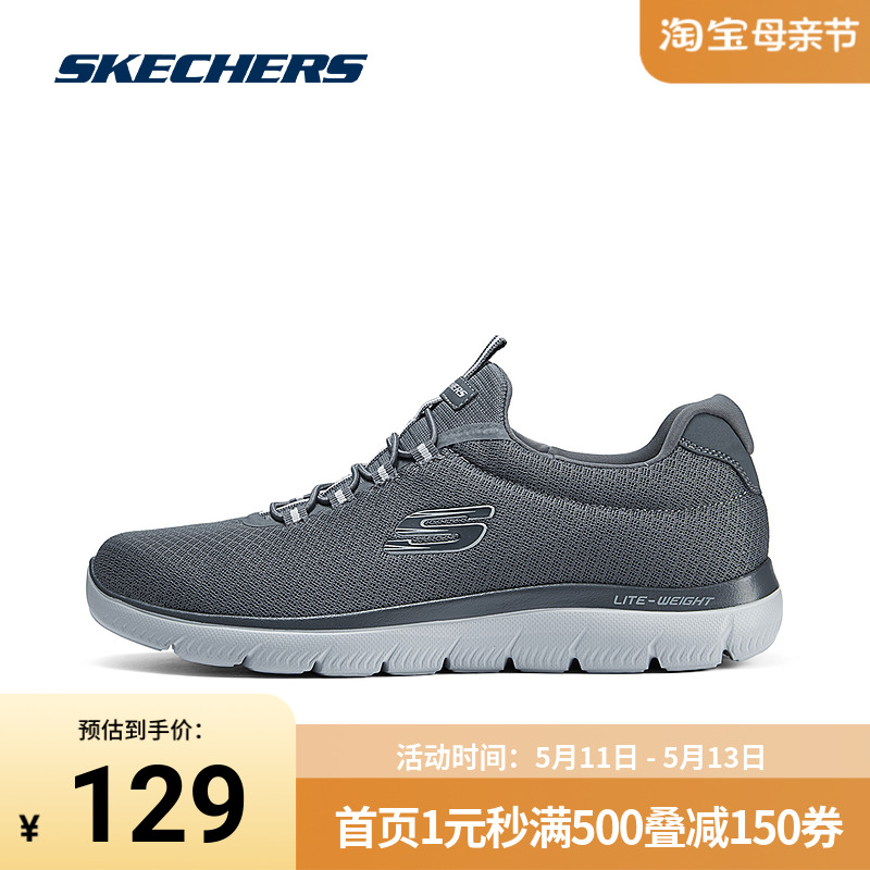 Skechers斯凯奇正品奥莱 2024春男子休闲运动轻量舒适透气跑步鞋