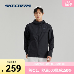 Skechers斯凯奇正品奥莱 春季新款男款梭织连帽外套防晒运动上衣