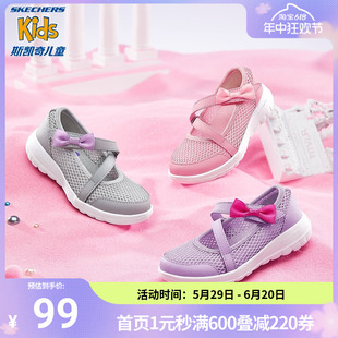 Skechers 斯凯奇正品奥莱 夏季女童新款粉色公主玛丽珍凉鞋休闲鞋