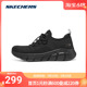 Skechers斯凯奇正品奥莱 男鞋一脚蹬轻质舒适休闲鞋网布运动鞋子