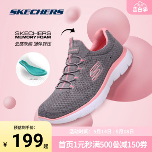 Skechers 斯凯奇正品奥莱 春男女一脚蹬运动鞋复古经典时尚休闲鞋