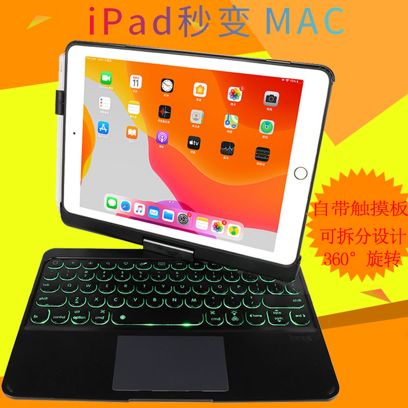 new pattern ipad2018 Pen slot air2 Bluetooth Keyboard smart cover pro9.7 Silicone Case Touch Padin the 3C Digital Accessories, Tablet PC Accessories , Tablet Sleeve/Shell category - from Buy2taobao.com to provide professional Taobao agent buy service