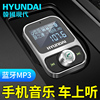 車載藍牙mp3播放器接收器汽車用無損音樂導航免提電話多功能通用 車載藍牙mp3播放器接收器汽車用無損音樂導航免提電話多功能通用