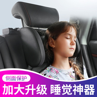 车上睡觉枕头车用汽车头枕车内护颈枕车载靠枕儿童睡枕神器副驾驶