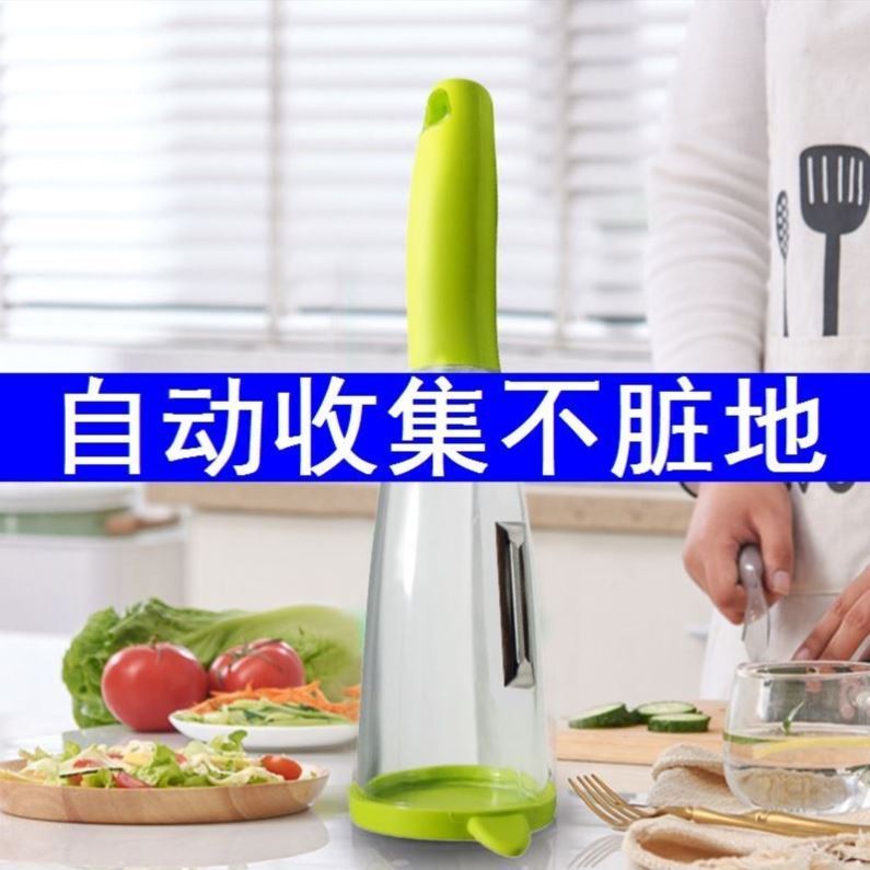 本美百货【削皮神器】多功能削皮器带筒带收纳盒的削皮刀0