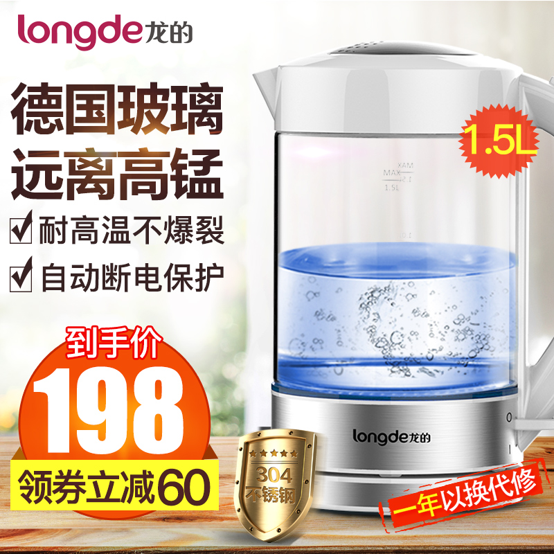 德国进口玻璃电热水壶 家用自动断电快壶大容量开水壶 龙的烧水壶|msdalam kategori peralatan dapur, cerek elektrik - dari Buy2taobao.com untuk memberikan perkhidmatan ejen Taobao profesional membeli