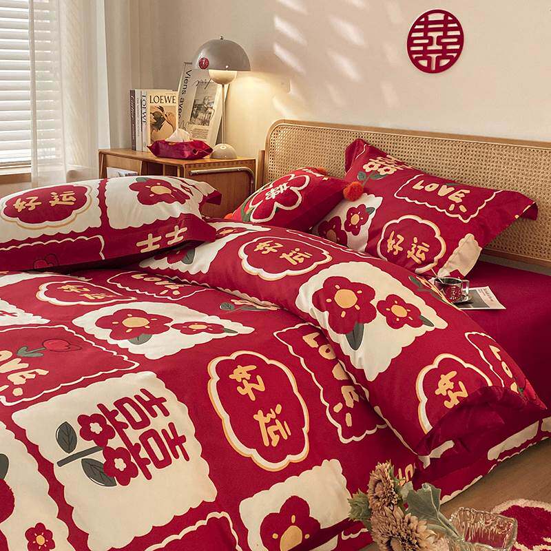 堂皇家纺ins风好运喜字结婚四件套床上用品高档婚房喜被红色婚庆