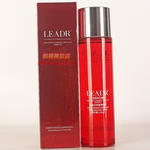 LEADR水润柔肤石榴水 女神之美春夏补水护肤化妆品120ml