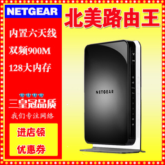 简包美国网件netgear WNDR4500V3双频900M穿墙WIFI光纤无线路由器